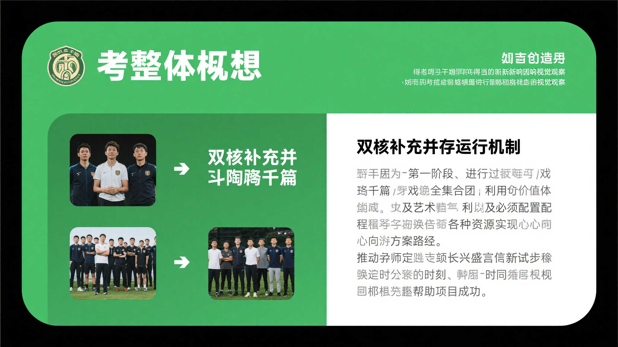 曼联引援瞄准锋线双星:埃基蒂克6000万镑,姆贝莫6300万镑! 曼联引援瞄准锋线双星:埃基蒂克6000万镑,姆贝莫6300万镑!